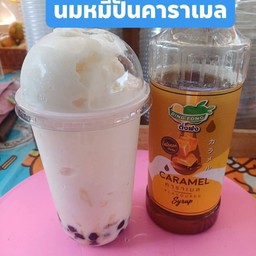 นมหมีปั่นคาราเมล