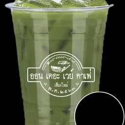 ออน เดอะ เวย์ คาเฟ่ เชียงใหม่ สาขาข้างขนส่งกาญจนบุรี