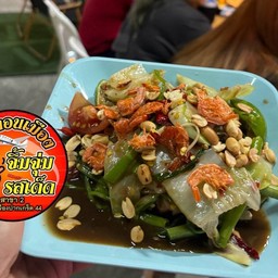 MENU_2768914wu_1745491726