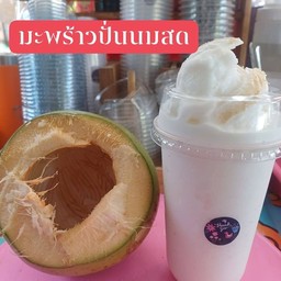 มะพร้าวปั่นนมสด
