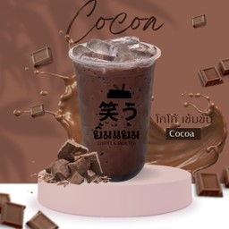 โกโก้-เข้มข้น