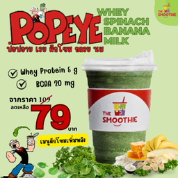 Popeye Whey  Spinach Banana Milk