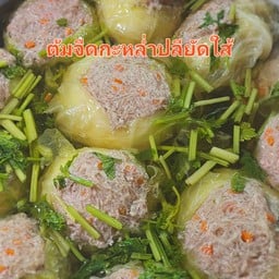 ข้าวกับแกง