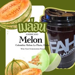 กาเเฟอเมริกาโน่เมล่อนญี่ปุ่น(คั่วอ่อน)