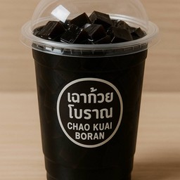 เฉาก๊วยโบราณ