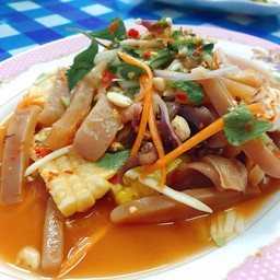 ยำหมึกกรอบ