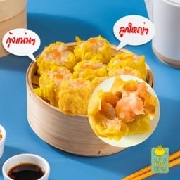 ขนมจีบกุ้งหมูดีลักซ์ชุดใหญ่ (8 ลูก) - ราชา ซาลาเปา