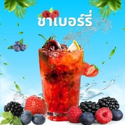 สุริยนชา