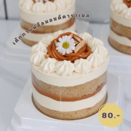 เค้กกาแฟคาราเมลอัลมอนด์