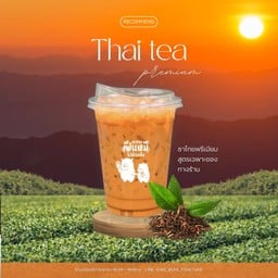 ชาไทยสูตรพรีเมียม
