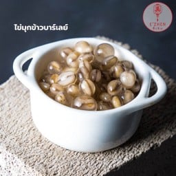 ไข่มุกบาร์เลย์