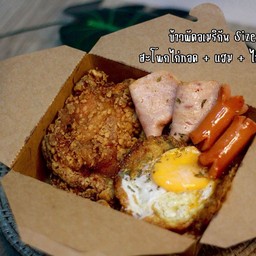 ข้าวผัดอเมริกัน L