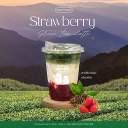 ชาเขียวนมสดสตรอเบอร์รี่