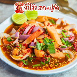 ยำเส้นแก้วรสเด็ด🌶️ by ชงชา359 อ่อนนุช