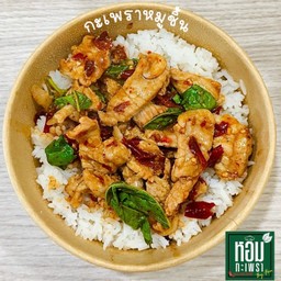 กะเพราหมูชิ้น