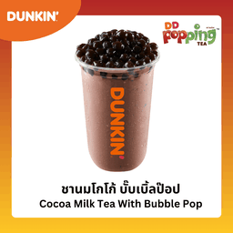 ชานมโกโก้ บับเบิ๊ลป๊อป