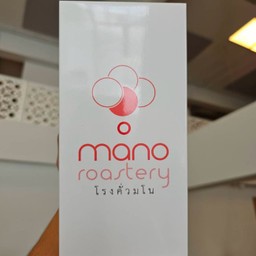 Papua New Guinea 100g