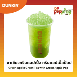 ชาเขียวกรีนแอปเปิ้ล กรีนแอปเปิ้ลป๊อป