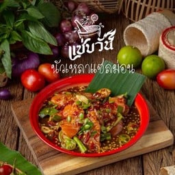 แซ่บวัน รัชดา ศรีนครินทร์ เทพารักษ์ (Srinagarindra Thepharak)