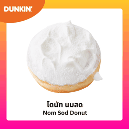 โดนัท นมสด