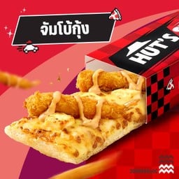 จัมโบ้กุ้ง