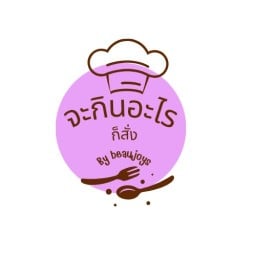 โบวจ๊อยส์ต่อขนตาอุ่นอารีย์