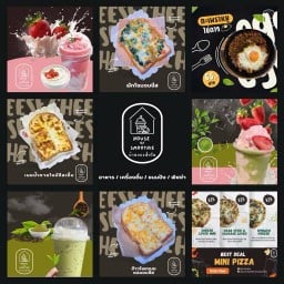 บ้านของน้ำปั่น House of Smoothie ( ปังชีสชาหอม )