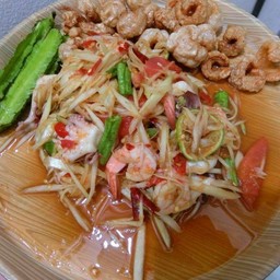 ตำกุ้งสุก/สด