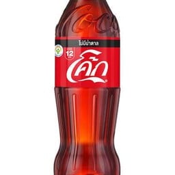 coke zero ไม่มีน้ำตาล