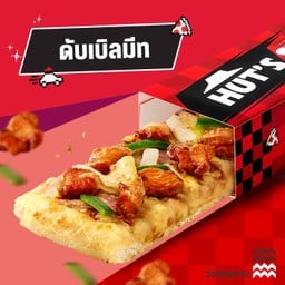 ดับเบิลมีท