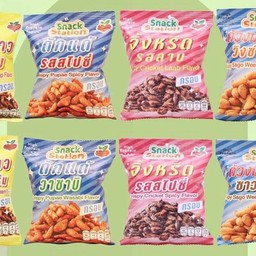 หนังไก่ มีรส ลาบ/(ชีส/วิงแซ่บ/บาร์บีคิว/ดั้งเดิม