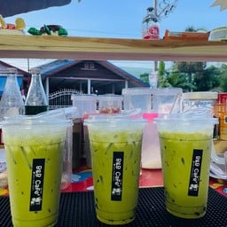 ชาอาเริน ชาอาเริน