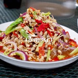 ยำวุ้นเส้นหมูสับ