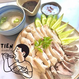 ไก่ต้มสับนุ่มๆ เด้งๆ ใหญ่