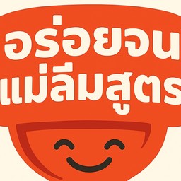 Rice story Ban Parn
