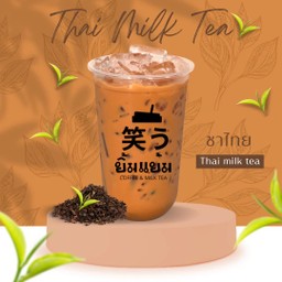 ชาไทย-พระเอกของยิ้มแย้ม(ขายดีอันดับ1ของร้าน)