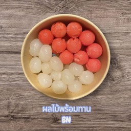 แตงโม ลำใย