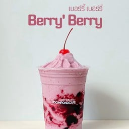 เบอร์รี้ เบอร์รี่