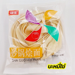Flat Noodles With Chicken Eggs ( Windmill Line)