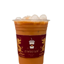 กาฟง กาแฟ Cafe