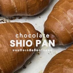 Shio pan Chocolate