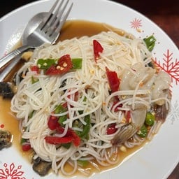 ตำระเบิด