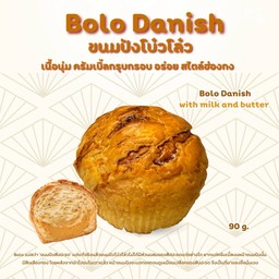 ขนมปังโบ๋วโล๋ว ไส้นม เนย