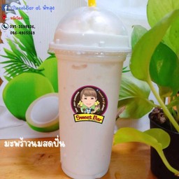 SweetBar at พัทลุง หลังโคลีเซียมหน้าสะดวกซักผ้าตึกส้ม ( สาขา 2 ) สาขา2