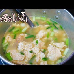 ต้มจืดไข่น้ำ+ข้าวเปล่า