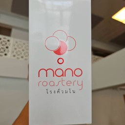 Colombia Geisha 100g