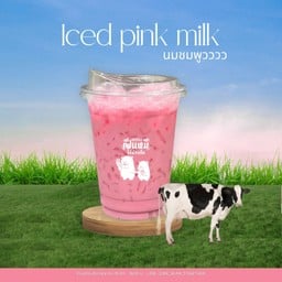 นมชมพู