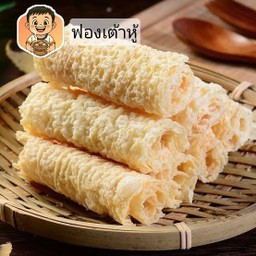 ฟองเต้าหู้  ( 1 ชิ้น )