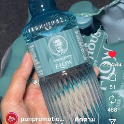 น้ำดื่ม