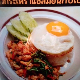 ข้าวกระเพราปลาแซลมอน